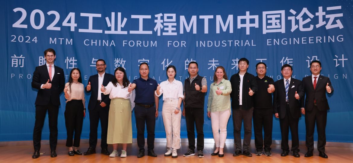 MTM China Forum 2024